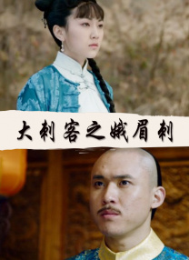 靓丽的公司职员